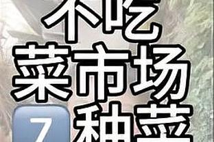 定海神针！SGA出战47分53秒全队最多 17中9贡献23分9板14助2断3帽